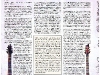 greek-axe-attack-vol-04