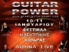 poster-main-ggp-festival-info-athens-2009