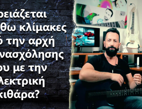 Ask the Guitar Coach Ep.391 – “Χρειάζεται να μάθω κλίμακες από την αρχή της εκμάθησης μου στην ηλεκτρική κιθάρα?”