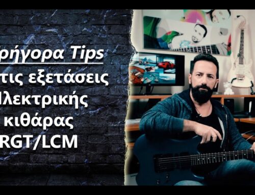Ask the Guitar Coach Ep.423 – “5 “Χρήσιμα” Tips  για τις εξετάσεις ηλεκτρικης κιθάρας RGT/LCM Electric Guitar Exams”