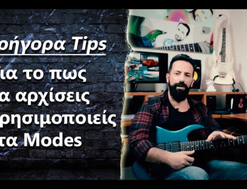 Ask the Guitar Coach Ep.426 – “5 “Χρήσιμα” Tips  για το πως να αρχίσεις να χρησιμοποιείς τα modes”